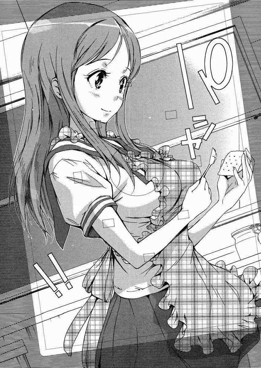 Photo Kano - Your Eyes Only Chapter 4.005 18